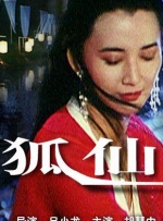 chinese男男gary片免费视频