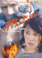 极品美女一区二区三区