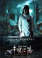 五月婷婷丁香色
