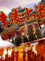 欧美精品国产日韩综合在线