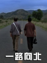 福利在线看