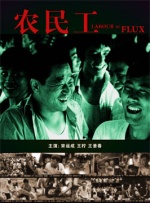 国产免费一区二区三区在线观看