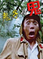 少妇勾引水电工