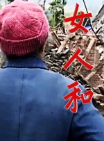 亚洲国产人成中文幕一级二级