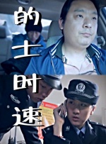 范冰冰复出