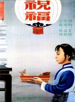 久久福利一区二区