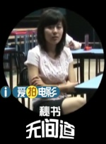 gaychinese