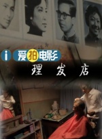 亚洲污片