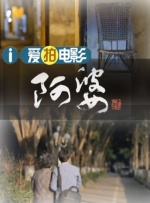 被威胁的兼职女