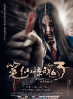 九九久久国产精品免费热6