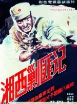 国产自一区