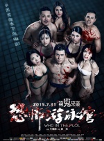 芭乐视频污污