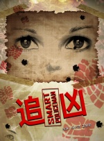 亚洲人在线视频