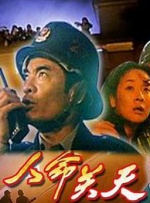 第三个情人