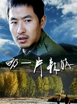 勾人尤物秘书hh