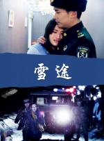 爆操日本美女
