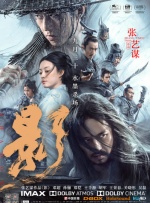 亚洲123区