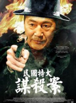 盲人按摩师的技术