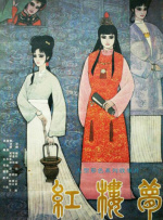 男女在床上操