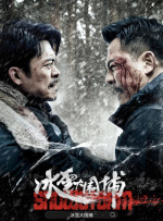 欧美久久综合九色综合