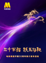 左右摆动