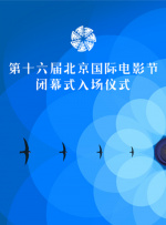 大胆的挑战