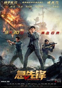 伊人久久大香线蕉综合bd高清