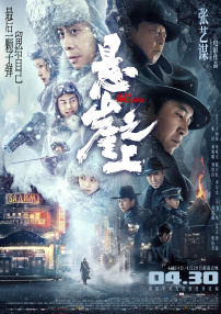 女工：浪漫工作