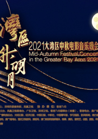 精品国产福利片在线观看