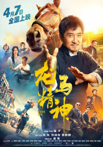 亚洲国产成人久久综合碰