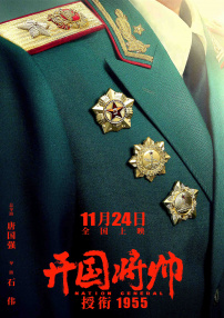 jazzy电影免费观看高清
