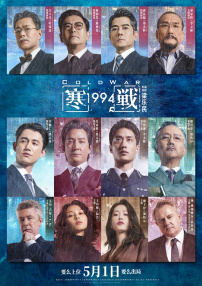 99久久精品免费看国产一区二区三区