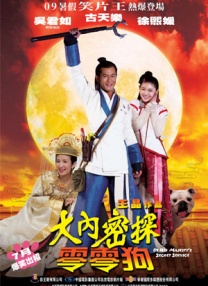 99国产精品欧美久久久久久影院