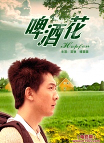 三片三奸5在线观看