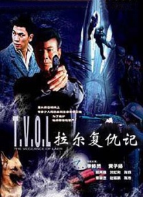进击的巨人