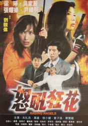 av中文国产