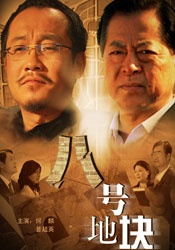 智造未来