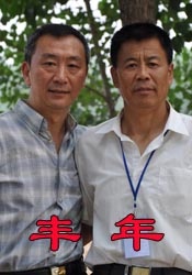 影音先锋久草