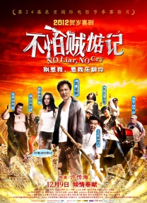 恋爱作家的理想