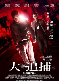 亚洲人色