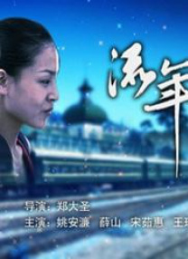 欧美日韩无