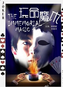 八戒八戒视频在线观看免费5