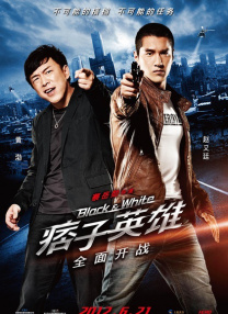 独断专行的男人