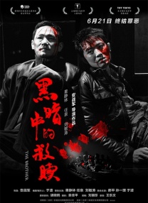 色哟哟网站在线观看