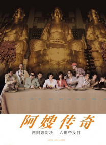 共处一室的同学