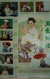 18p亚洲