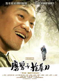 偶然救下的少女