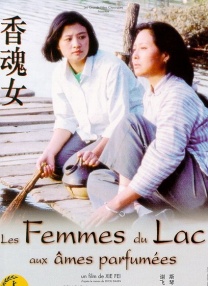 与美女们的合租