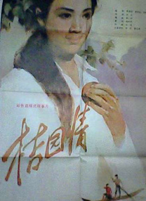 夏木子tk视频