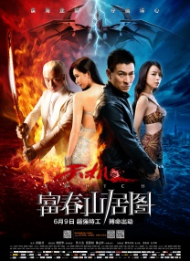一个色综合高清在线观看